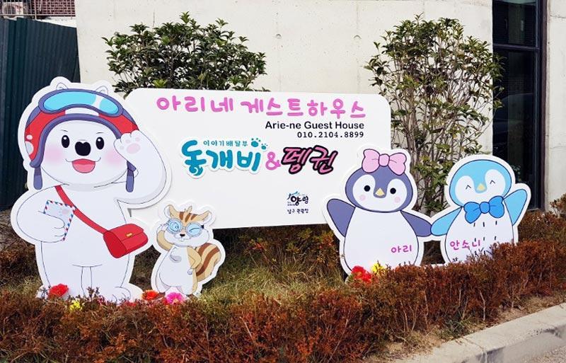 Ariene Guesthouse Gwangju Metropolitan City Екстер'єр фото