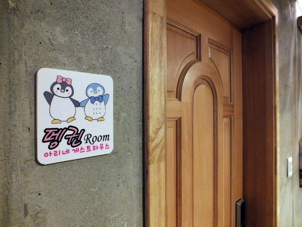 Ariene Guesthouse Gwangju Metropolitan City Номер фото