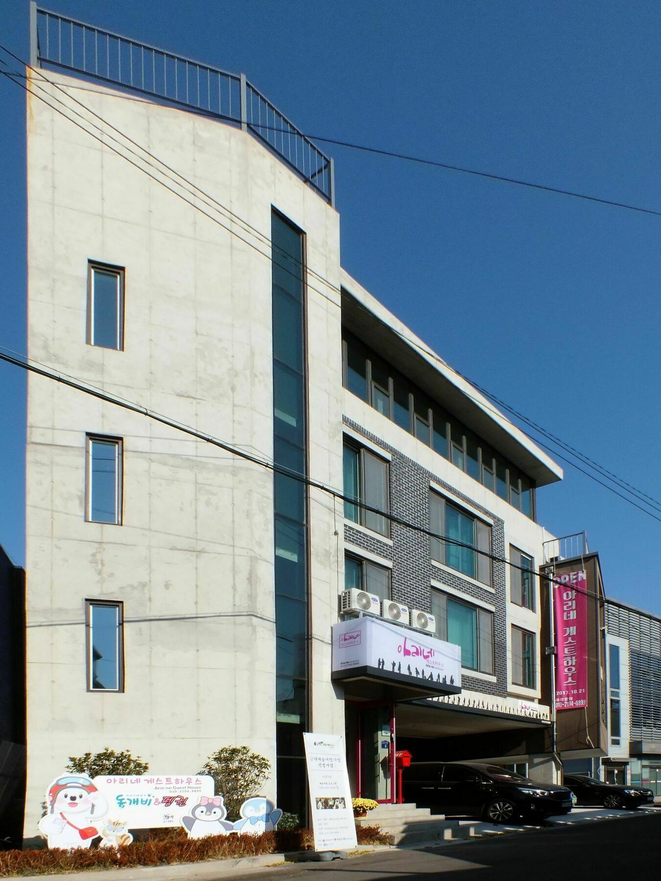 Ariene Guesthouse Gwangju Metropolitan City Екстер'єр фото